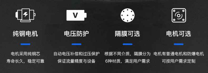 金年会官网-金年会(中国)一站式服务官网电动隔膜泵优势所在